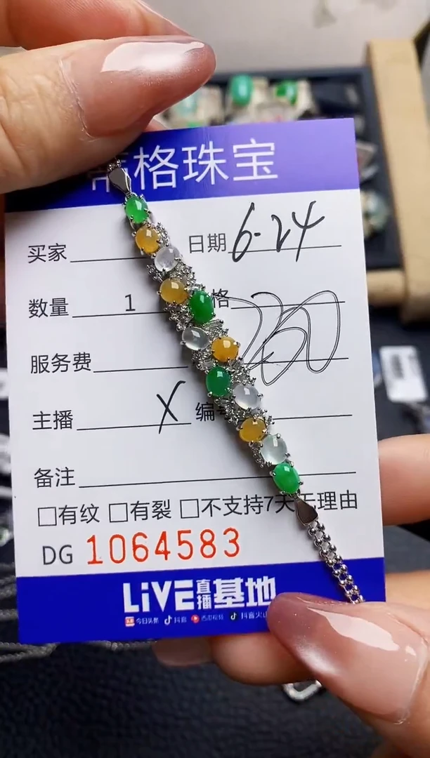 翡翠戒指银S925镶嵌4583