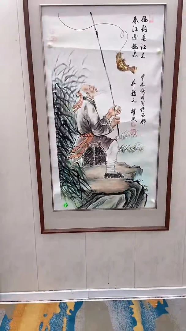 国画春江独钓