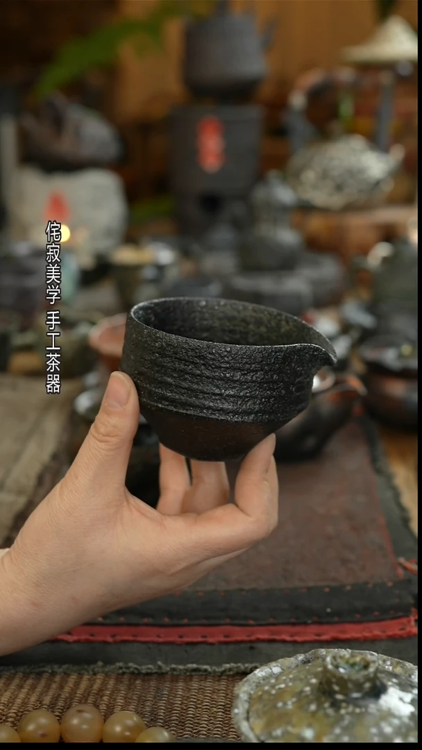 四川雅安荥经黑砂主人杯
