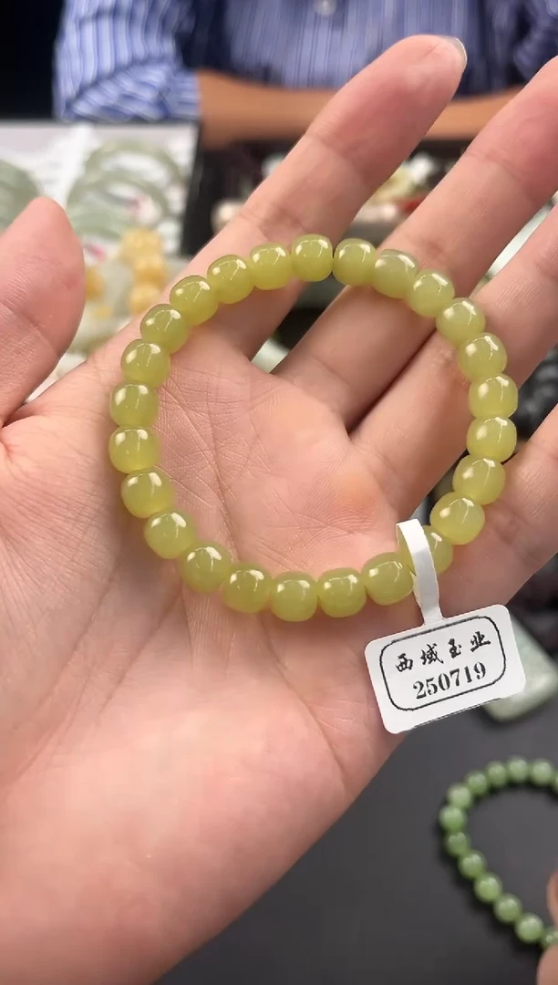 未镶嵌手串和田玉若羌黄口老型珠手串卡8微色差