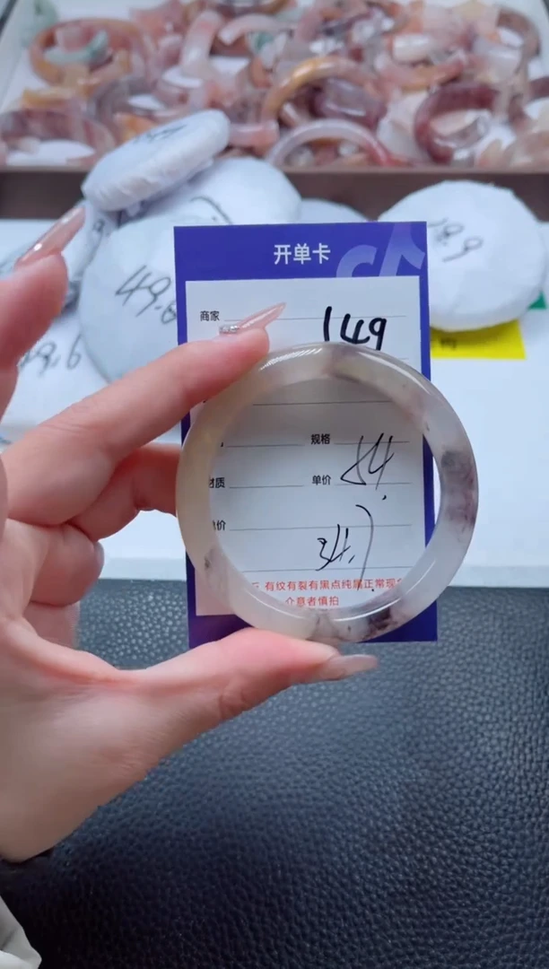 【闪购商品】石英质玉手镯未镶嵌149-53