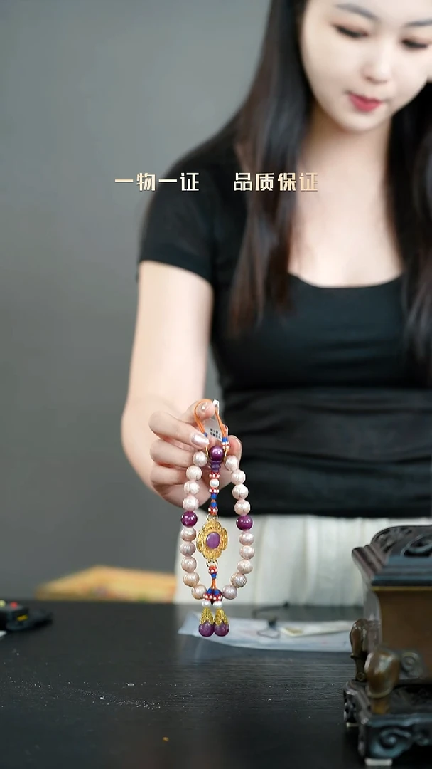 M***赵四面团寿纹配多宝手串一物一证 铜宝艺收藏 精品专场