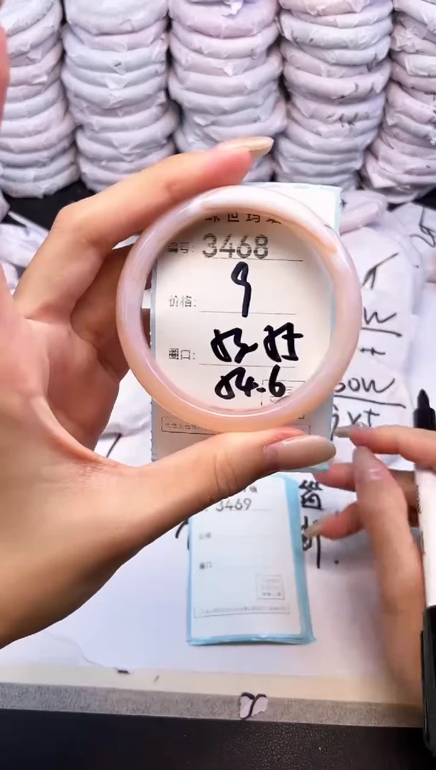 玛瑙/玉髓手镯未镶嵌3468