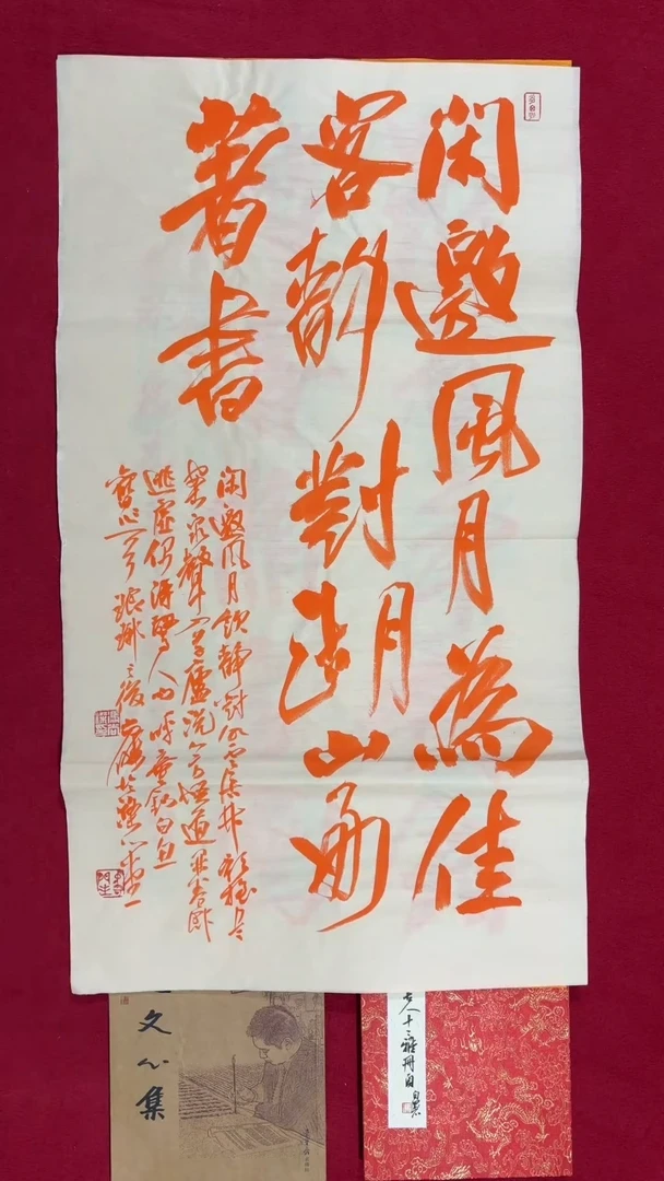 书法冯尚杰老师书法福利专场