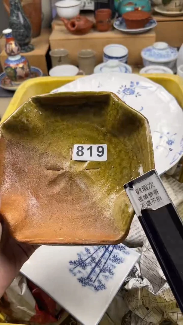 【闪购商品】瓷片偏远地区除外满20包邮凑凑单819
