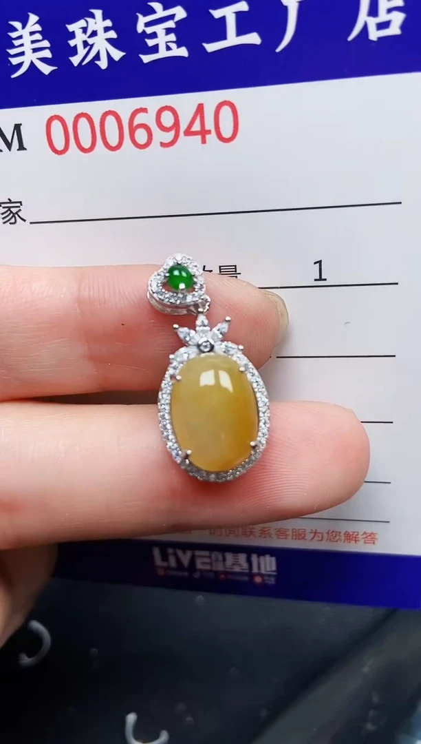 翡翠银S925镶嵌颈饰6940