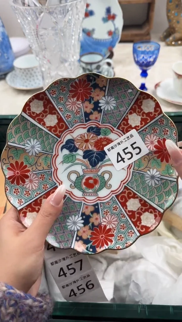 头**DE          455