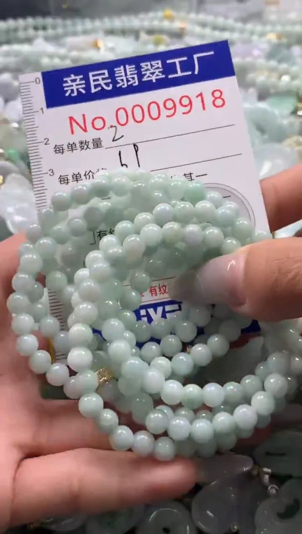 颈饰未镶嵌翡翠9918