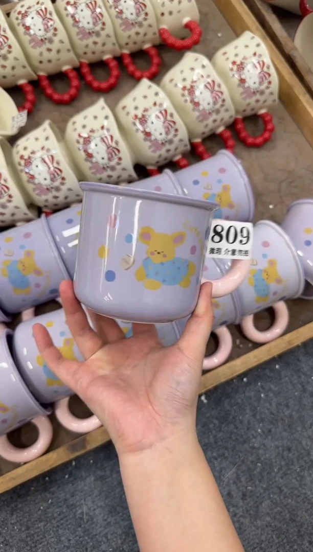 杯子809微瑕马克杯 完美主义者慎拍