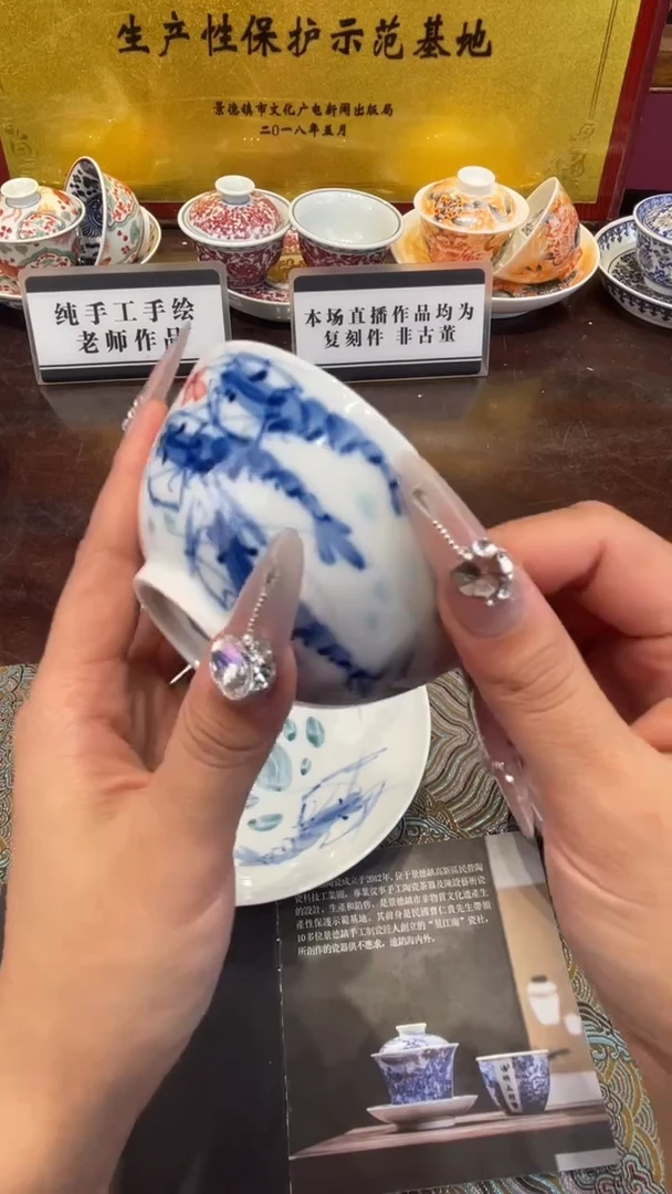 杯子瓷景德镇手工手绘陶瓷