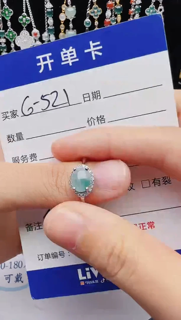 【闪购商品】翡翠戒指银S925镶嵌红星翡翠