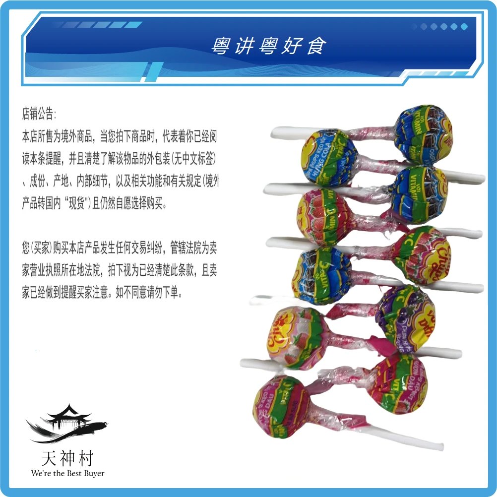 香港越南士多俾梨可乐味珍珠棒棒棒糖糖果网红糖果水果味多种口味