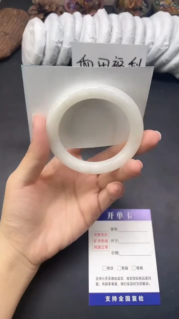 未镶嵌手镯和田玉HT31-56/57