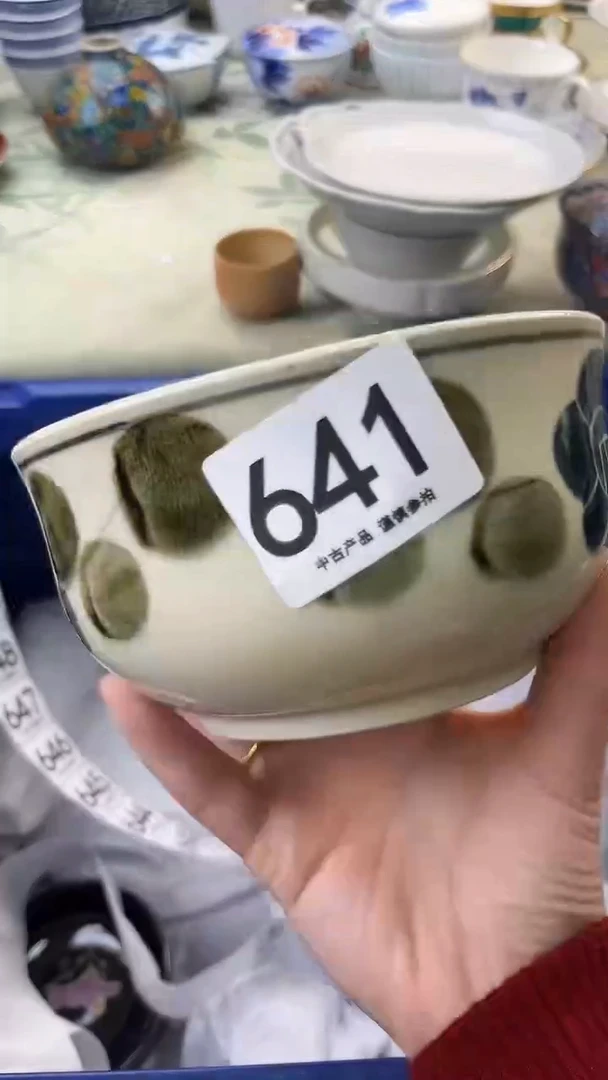 瓷片兰641........