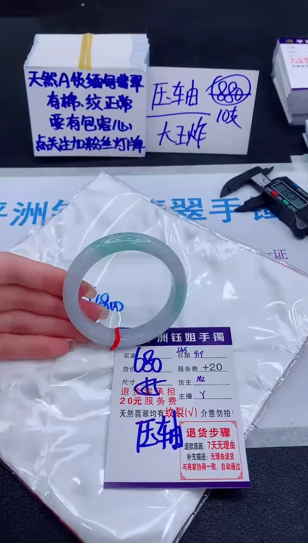 未镶嵌手镯翡翠111111111