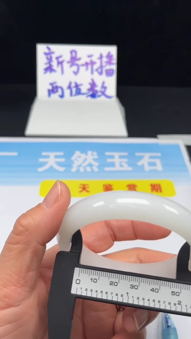 未镶嵌手镯和田玉17-6061