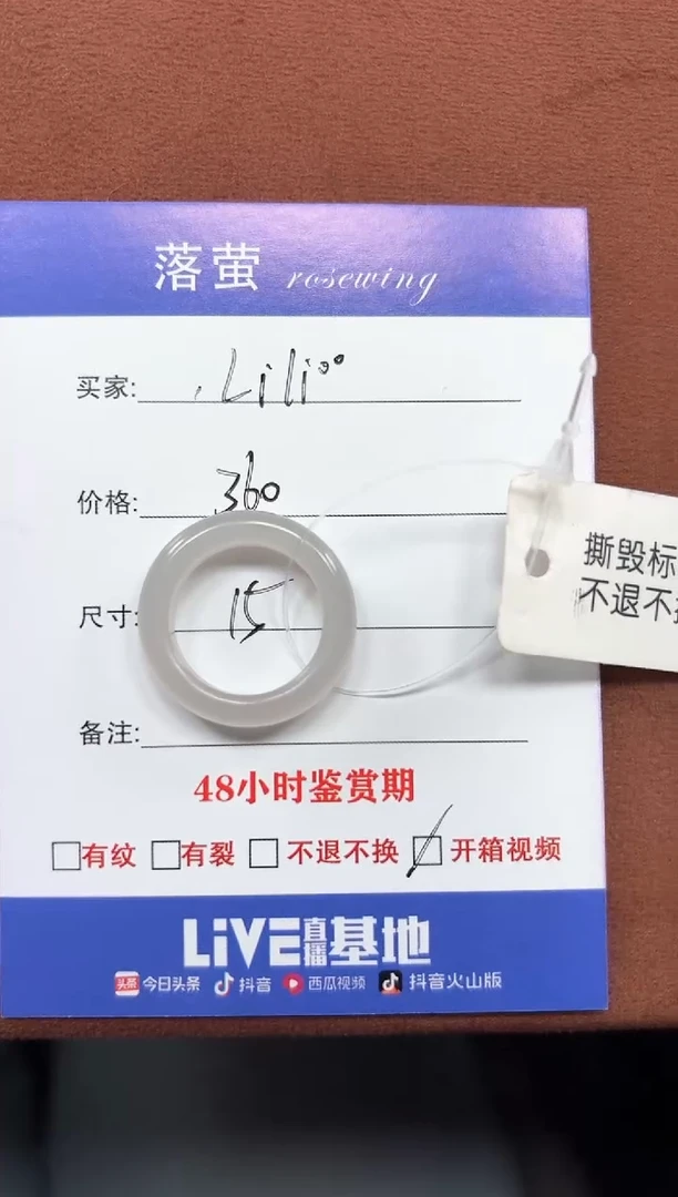 未镶嵌戒指和田玉（糖玉）.****ᐝ1