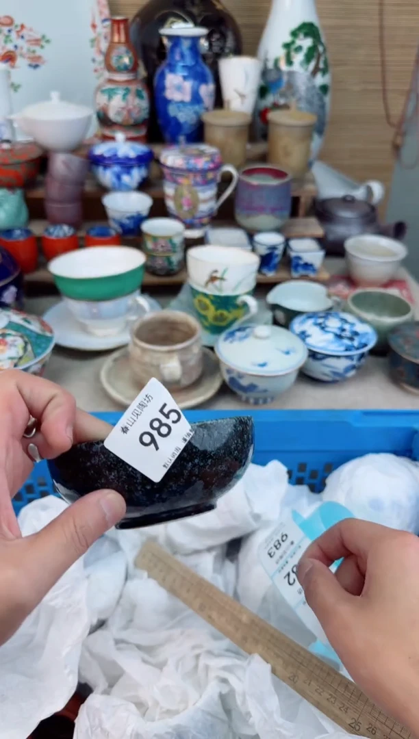 瓷片985茶盏陶瓷陶器