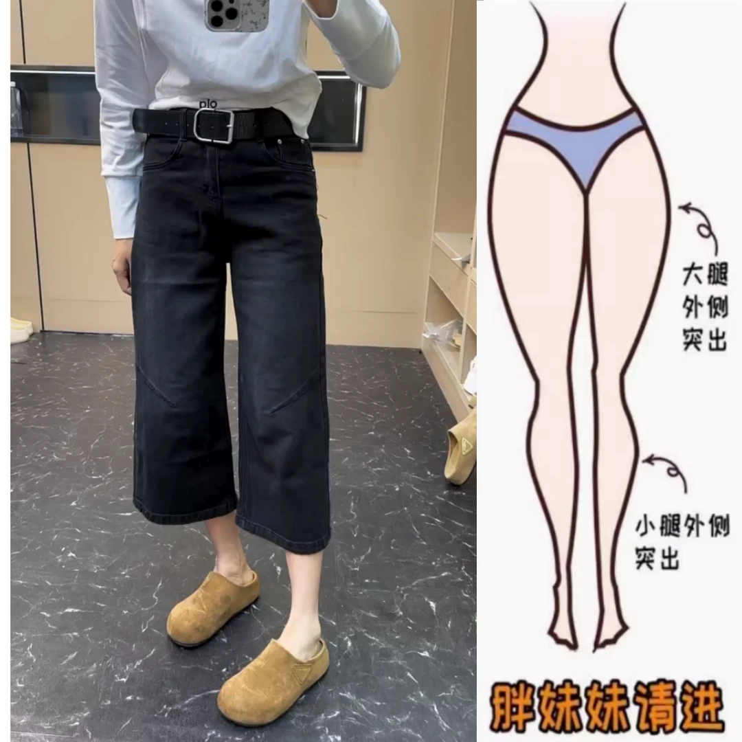 景倩妮今年流行烟灰色直筒牛仔裤2025早秋新款高腰显瘦八分烟管裤