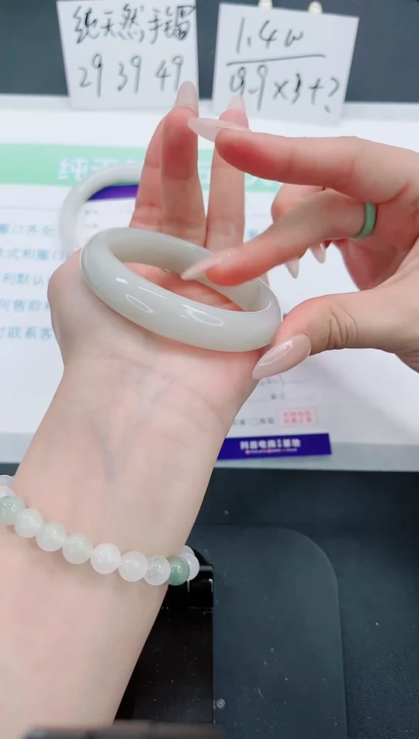 【闪购商品】石英质玉手镯未镶嵌155号-56.5圈