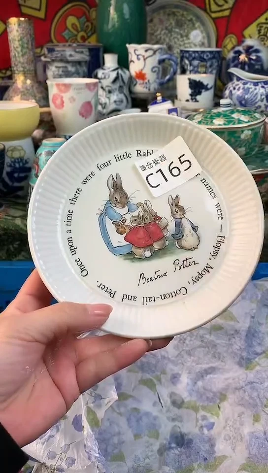 用****云镰仓瓷器满18包邮C165