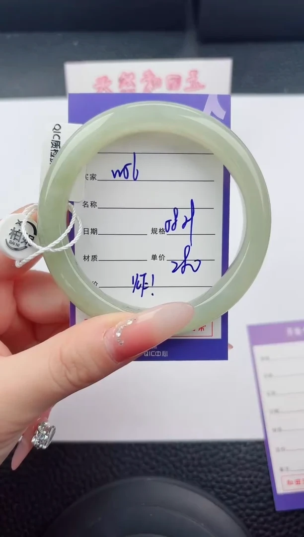 未镶嵌手镯和田玉56嗨购微色差T01