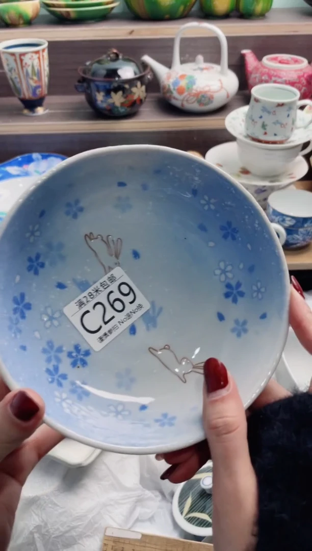 【闪购商品】C269***********