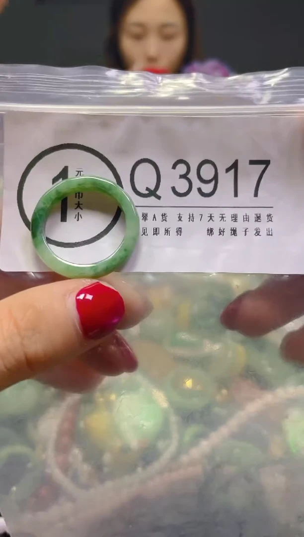 颈饰未镶嵌翡翠20.1MM/Q/翡翠A货，一件也是批发价