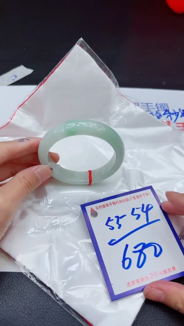 翡翠手镯未镶嵌11111111