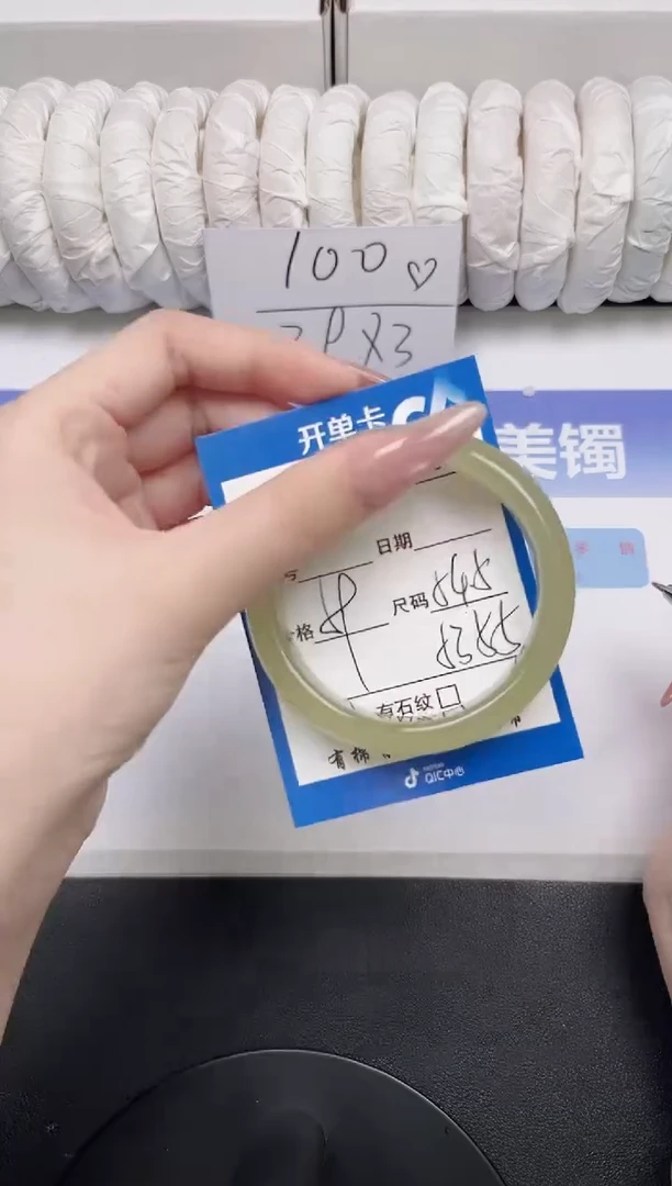 未镶嵌手镯石英质玉32-54.5