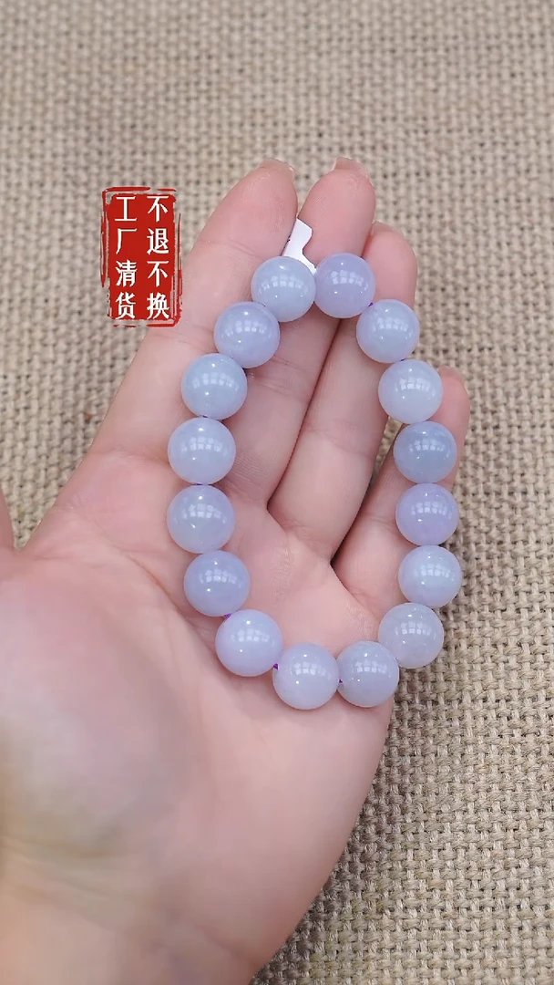 未镶嵌手链翡翠14工厂抛货不退不换个别纹裂
