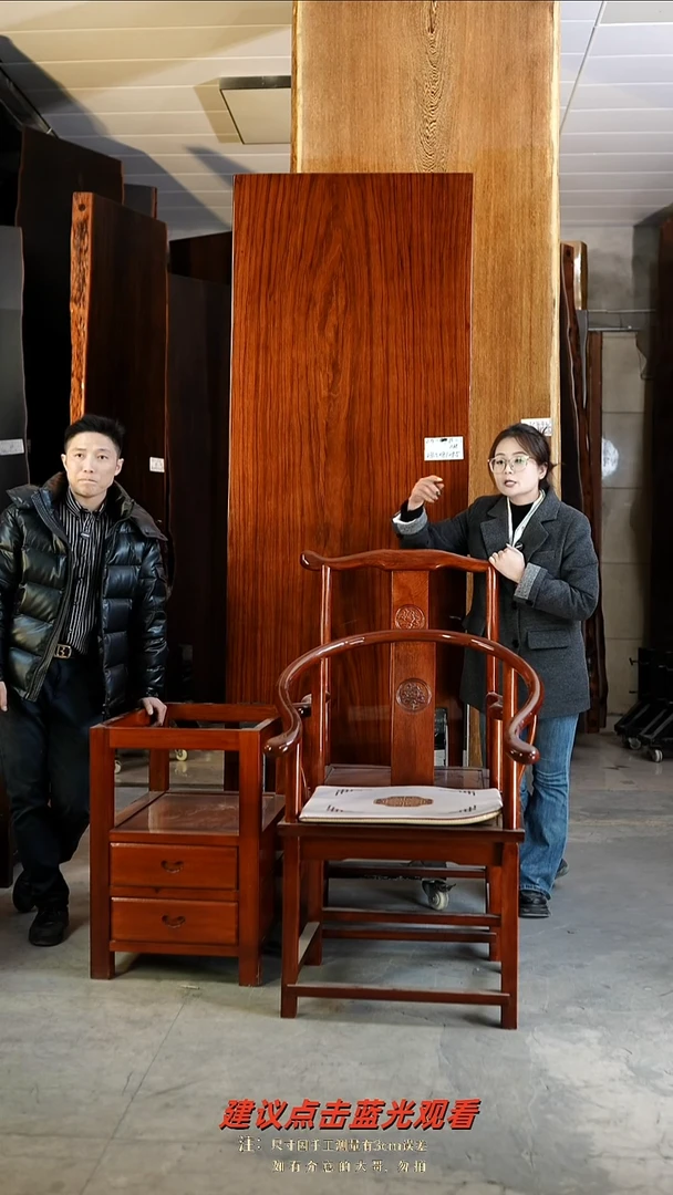 ZG-152刚果花梨231.5*81*9.5+1主4客+红柜体支架*2