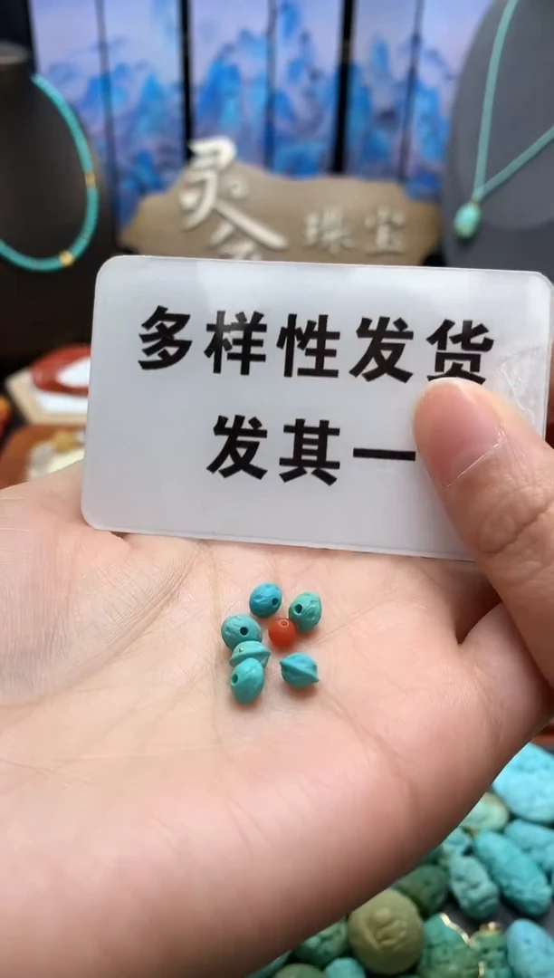 【闪购商品】南红玛瑙挂件未镶嵌南红百香籽