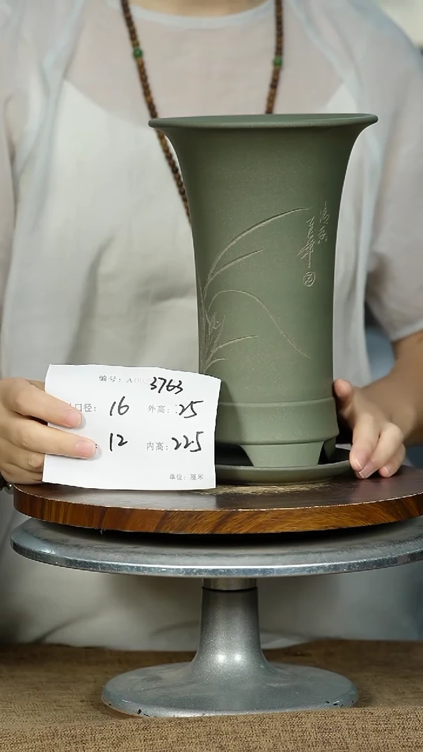 紫砂花盆3763+Z紫砂花盆紫砂