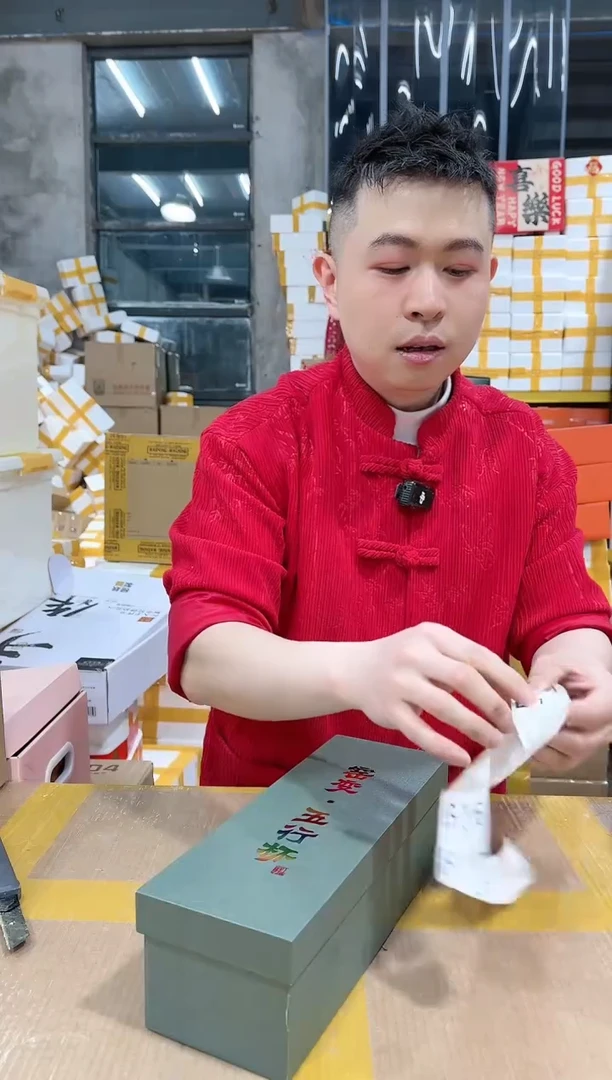 【闪购商品】NS-B11