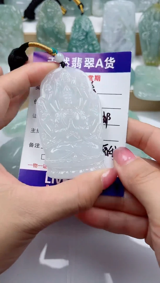 颈饰未镶嵌翡翠