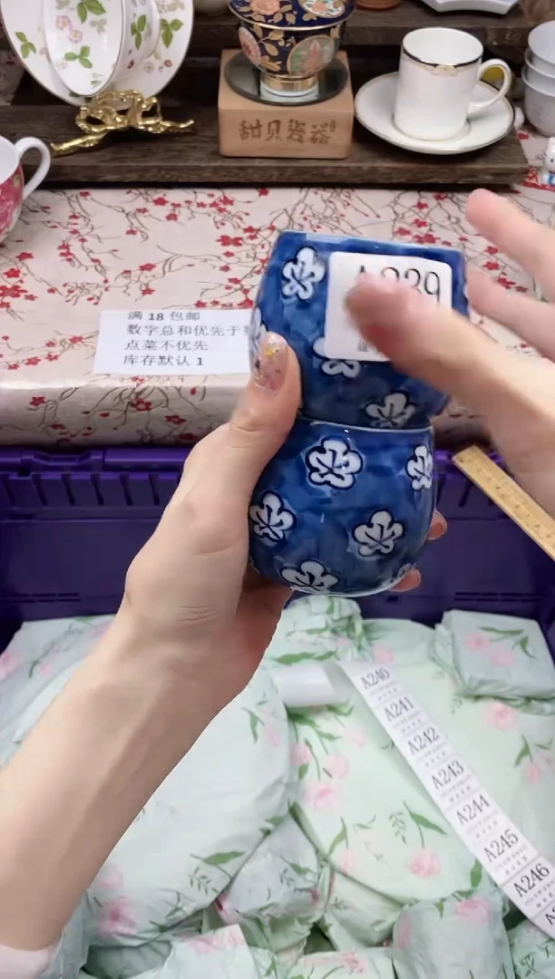 瓷片花**佳      A239