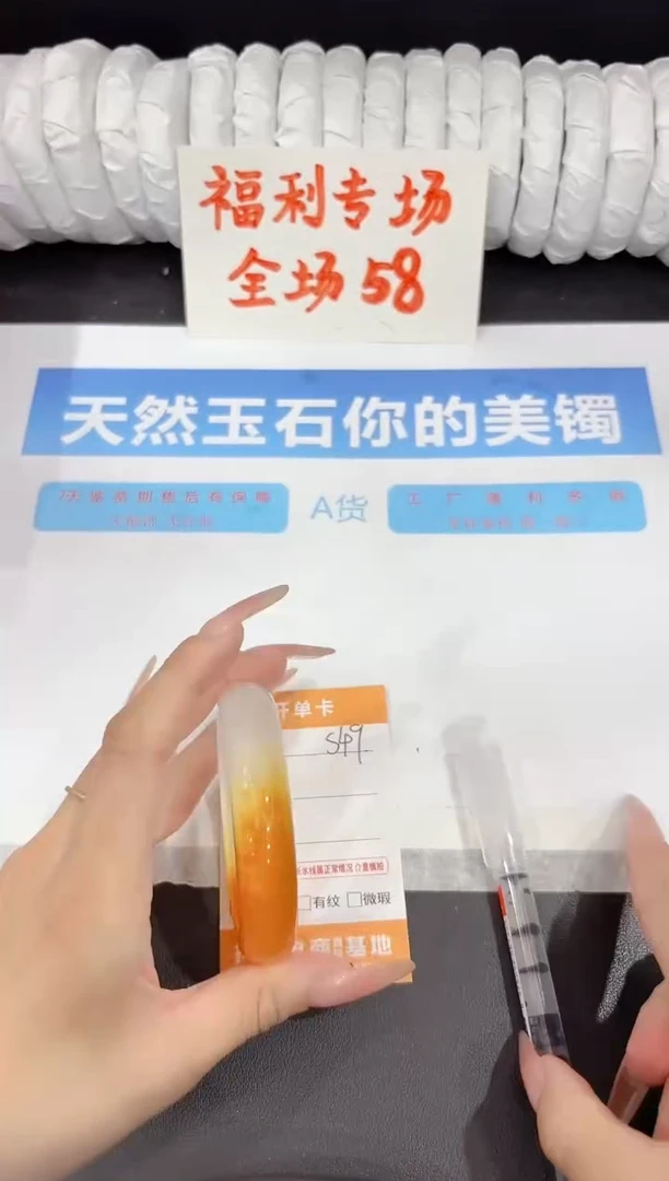 石英质玉手镯未镶嵌s49-56
