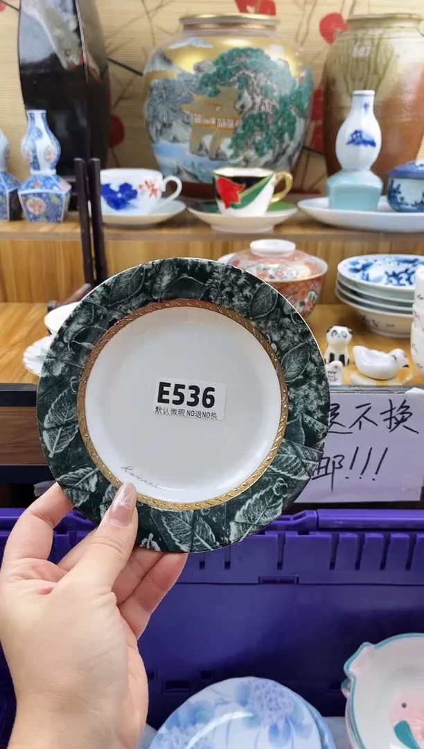 3*==============e536