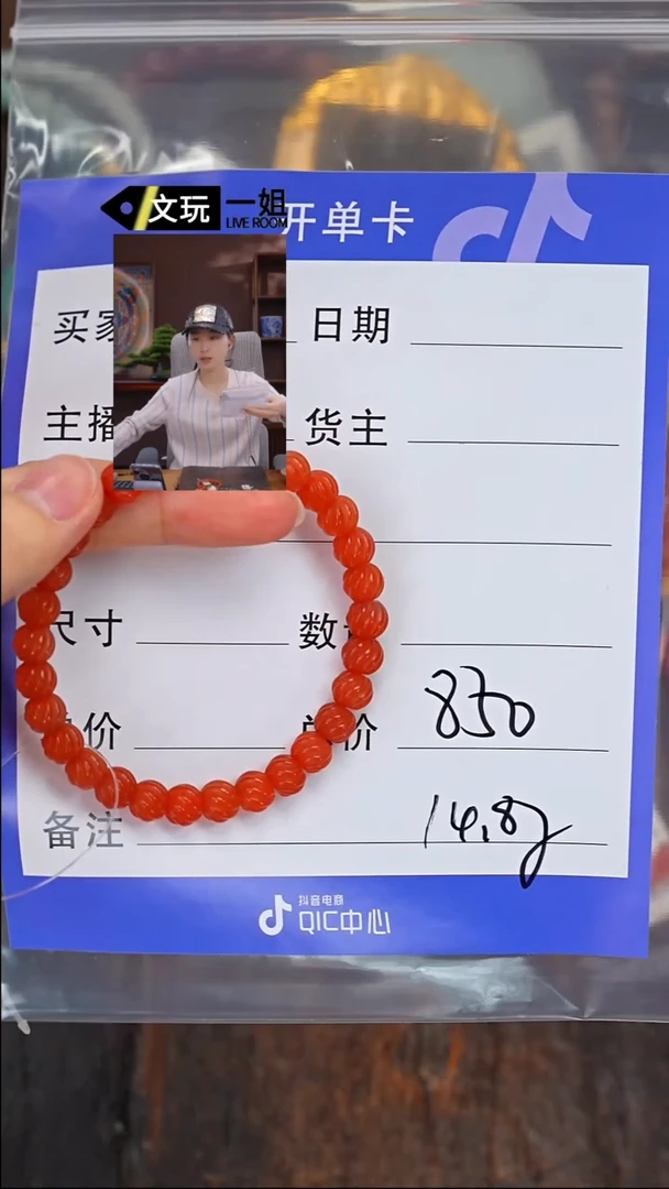 【闪购商品】南红玛瑙珠宝奇石未镶嵌南红