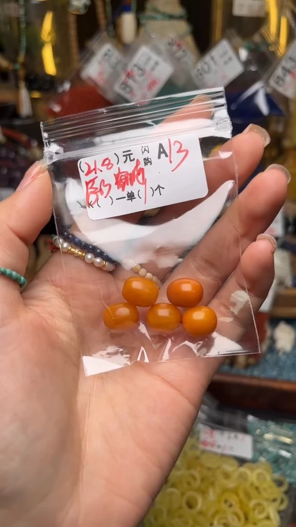 未镶嵌琥珀珠宝奇石A13
