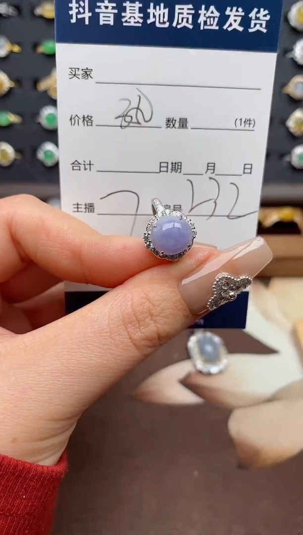 银S925镶嵌戒指翡翠.
