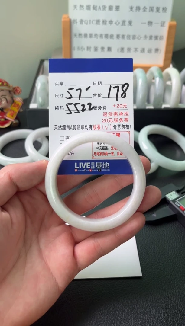 翡翠手镯未镶嵌纯天然缅甸翡翠A货（默认有瑕，介意勿拍）57