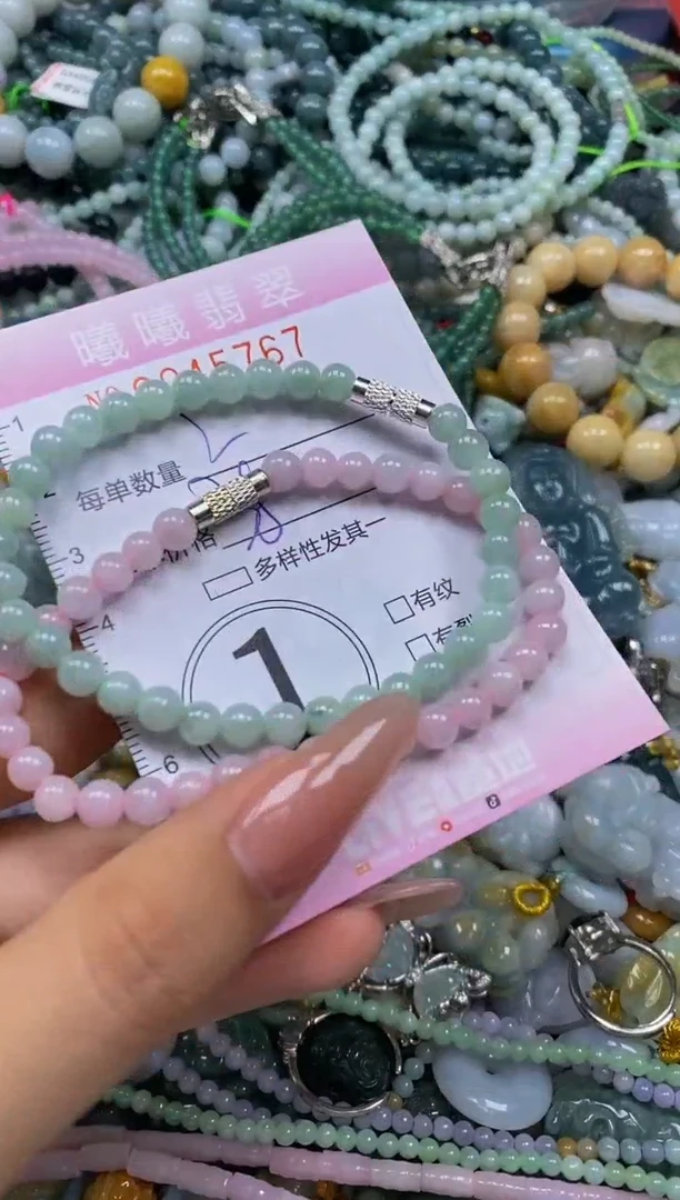 颈饰未镶嵌翡翠闪购0045767