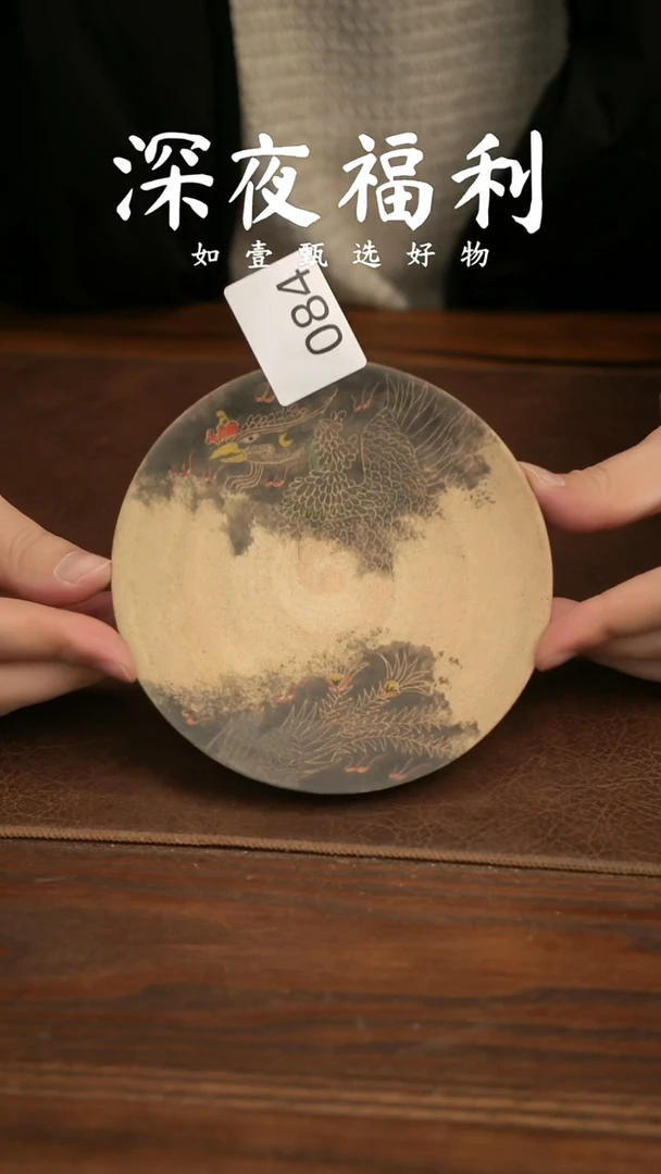 如壹陶艺甄选好物同款一个