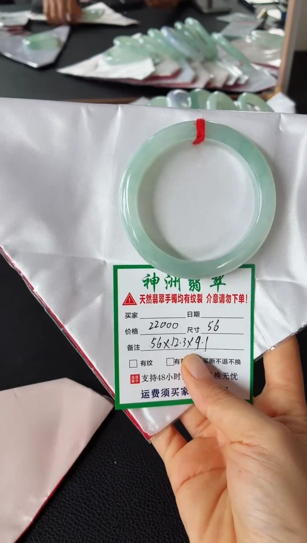 未镶嵌手镯翡翠翡翠手镯86