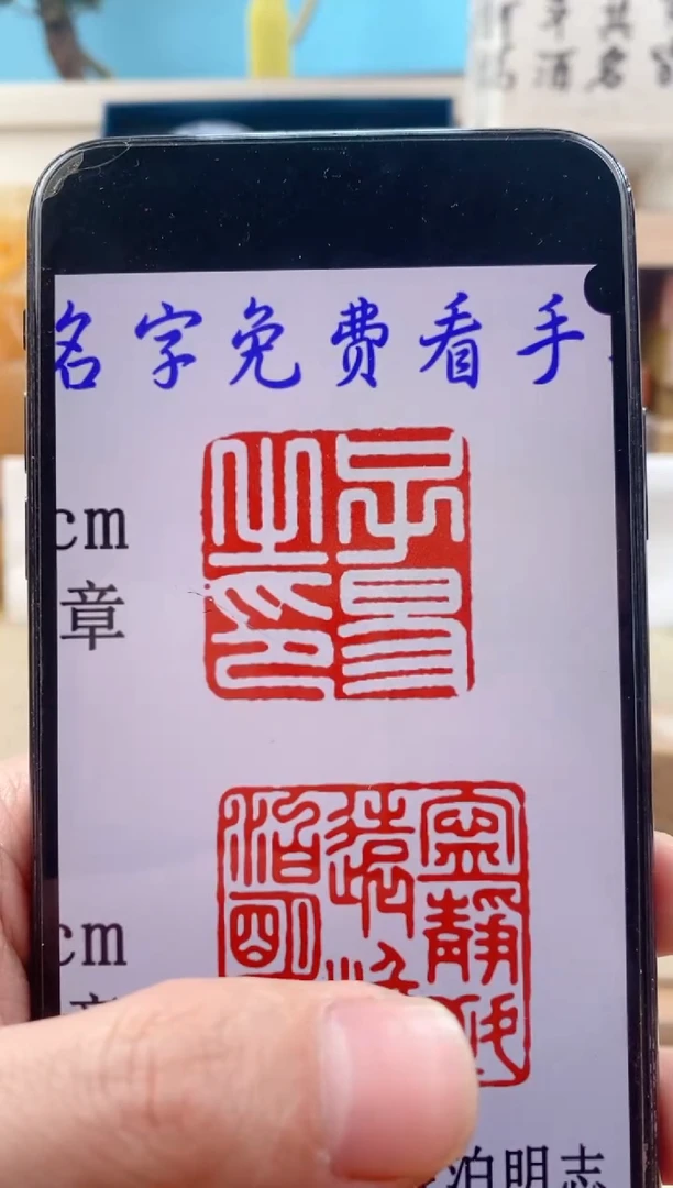 【闪购商品】寿山石印石2.5cm寿山石送盒