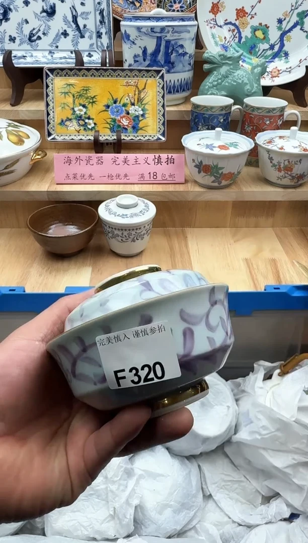 【闪购商品】碟320有瑕