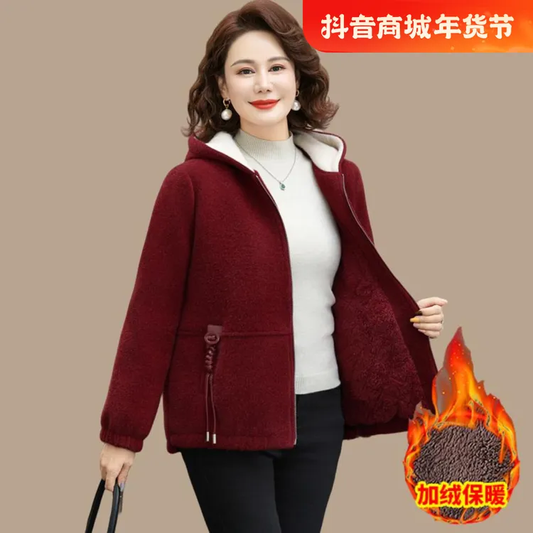 恒源祥彩羊妈妈冬装新款水貂绒大衣洋气中老年女连帽毛呢子外套短