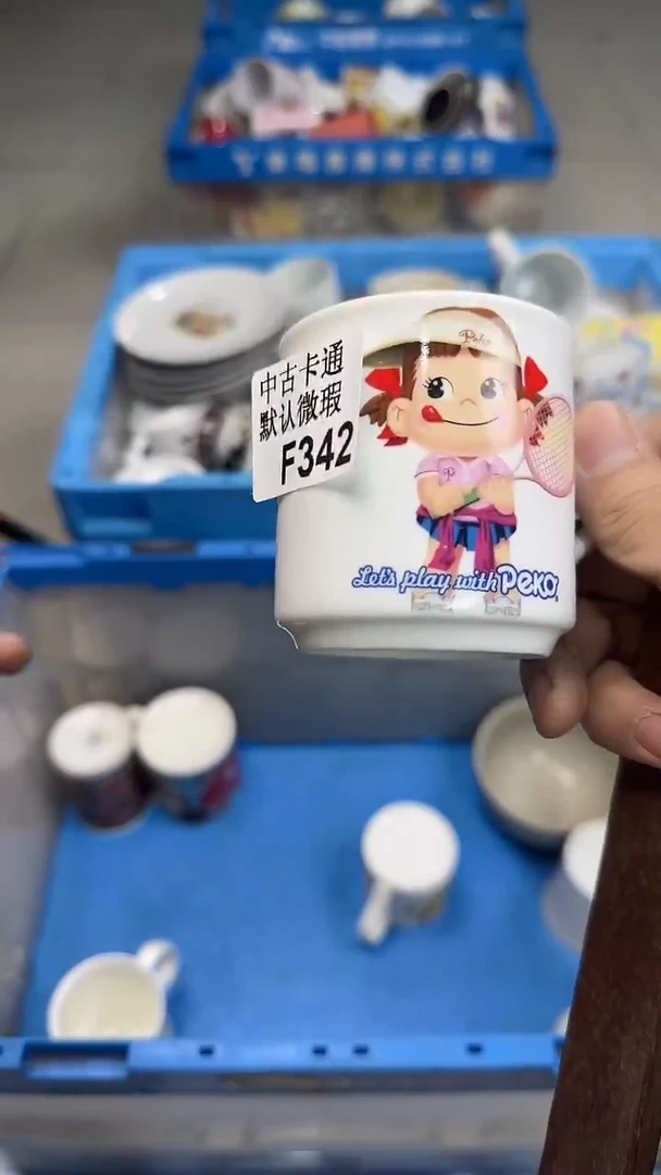 瓷片?中古卡通默认微瑕